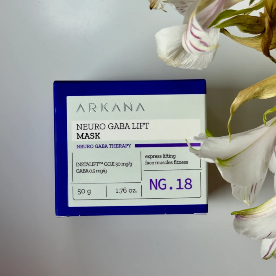 Neuro GABA LIft Mask - Лифтинговая нейромаска для лица с кислотами ГАМК и НАНА, 50 гр