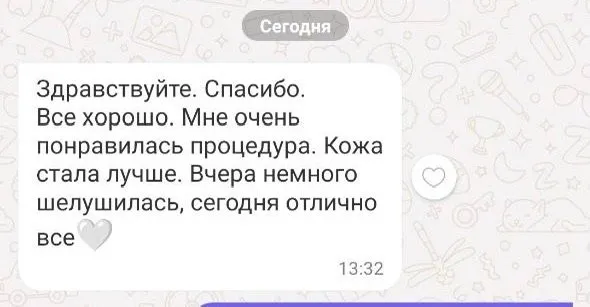Отзыв гостя студии
